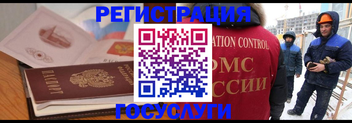 форма 3 в Волоколамске